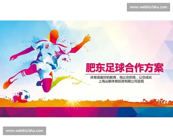 围绕足球APP打造全面赛事数据互动体验与社区运营升级方案优化