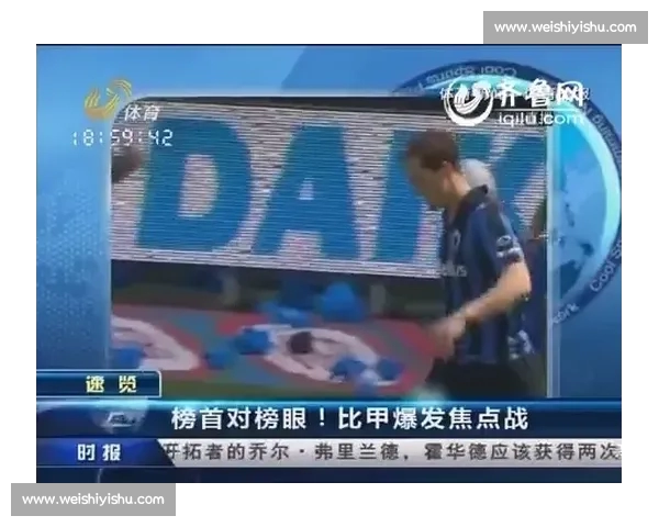 体育直播最新资讯速览焦点赛事看点与赛场动态全解析权威前瞻报道