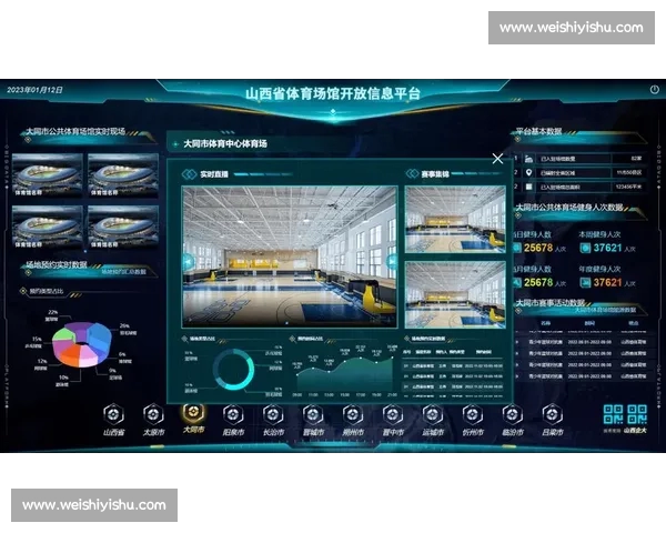 多维体育数据深度解析助力赛事趋势洞察与科学决策升级平台前沿实践