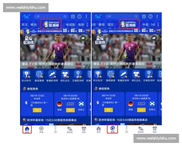全面足球赛事赛程查询平台助你掌握全球比赛动态即时数据分析与观赛指南