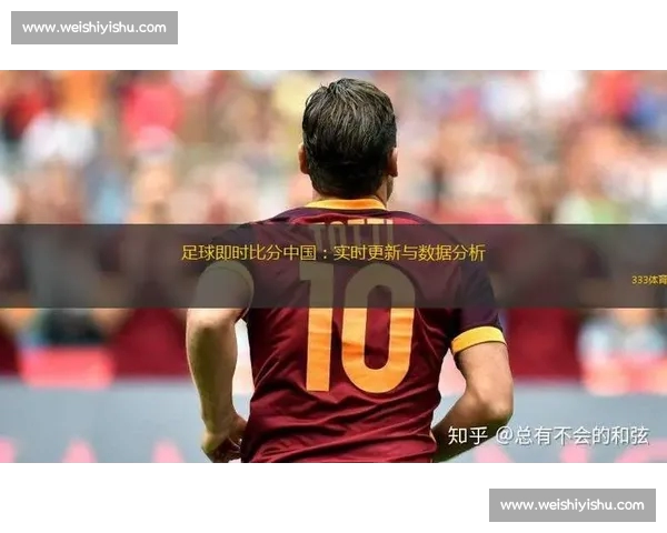 体育比分官方版打造权威实时赛事数据分析与智能综合服务平台