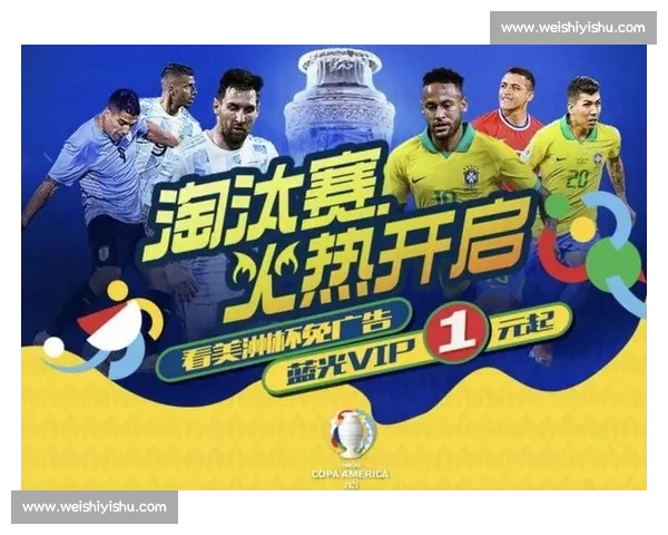 以体育赛事平台为核心打造全民互动观赛与数据服务新生态发展蓝图