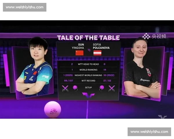 全景直击乒乓球赛事直播精彩对决高手云集热血瞬间战术解析巅峰之夜