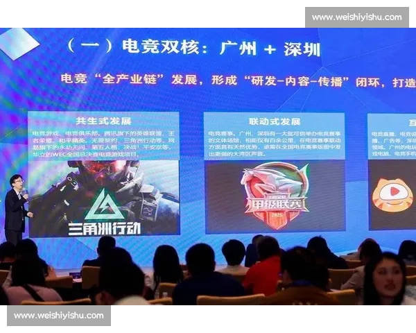 以电竞赛事为核心推动产业升级与青年文化融合新生态发展路径探索