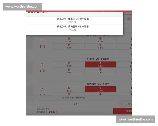 足球赛事手机版全面升级实时比分数据分析与精彩集锦体验一站式服务 - 副本 - 副本