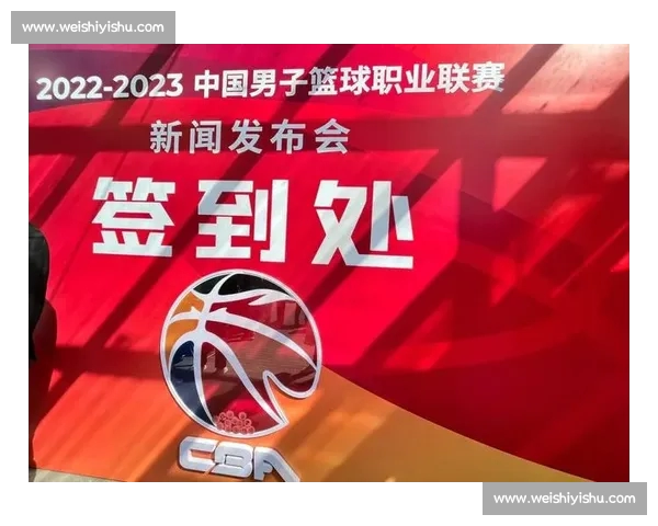 CBA平台入口全面升级 助力篮球迷畅享精彩赛事体验
