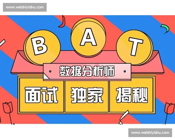 历史交锋数据揭秘双方战绩与胜负趋势分析